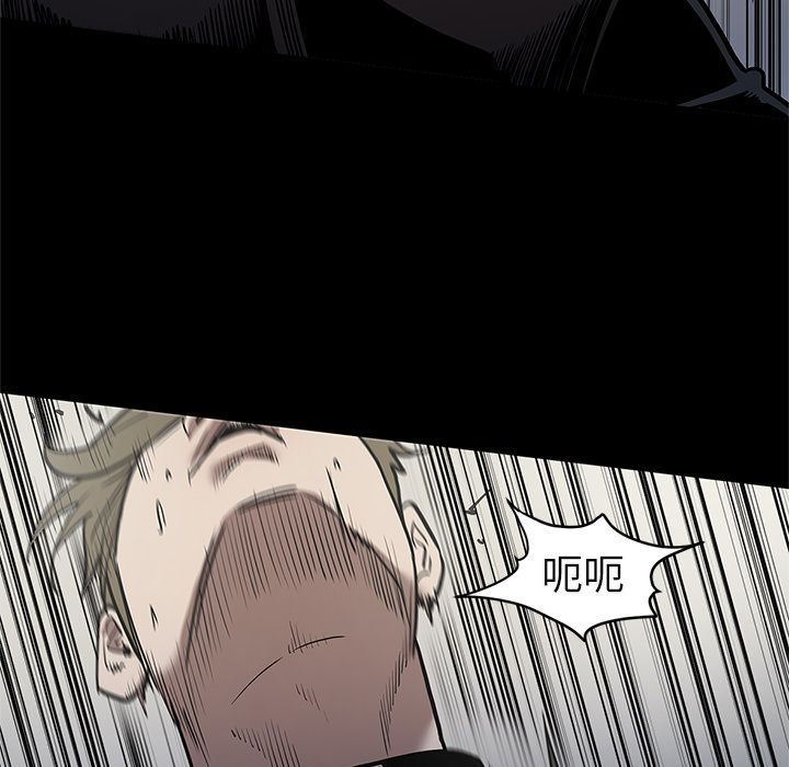 [韩国漫画] 七公主 剧情,巨乳大奶#[119P]-95