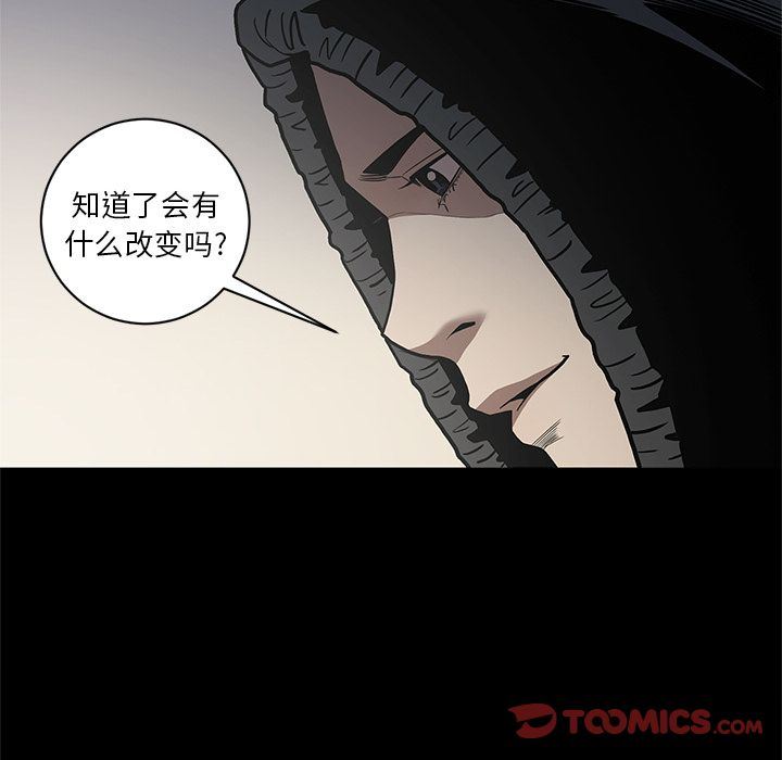 [韩国漫画] 七公主 剧情,巨乳大奶#[110P]-10