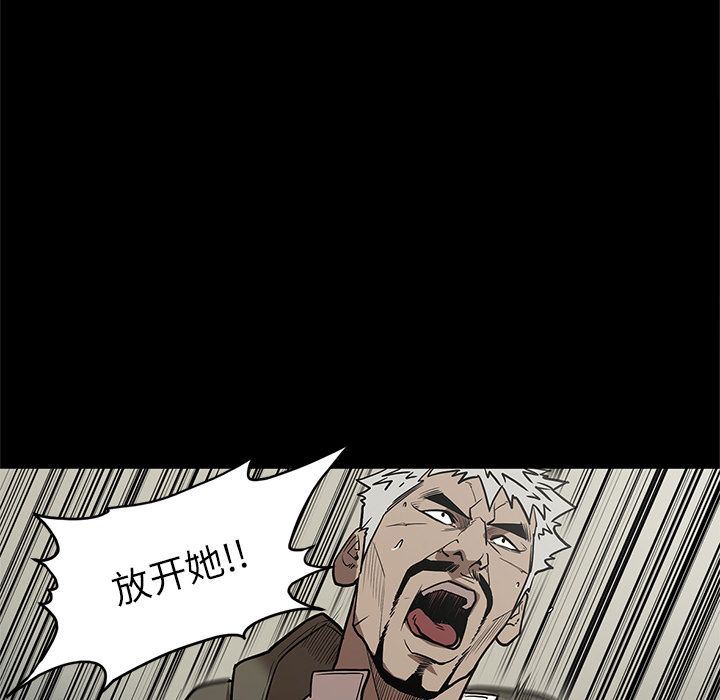 [韩国漫画] 七公主 剧情,巨乳大奶#[110P]-100