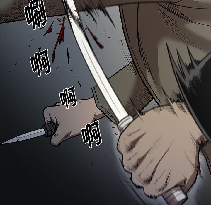[韩国漫画] 七公主 剧情,巨乳大奶#[110P]-108