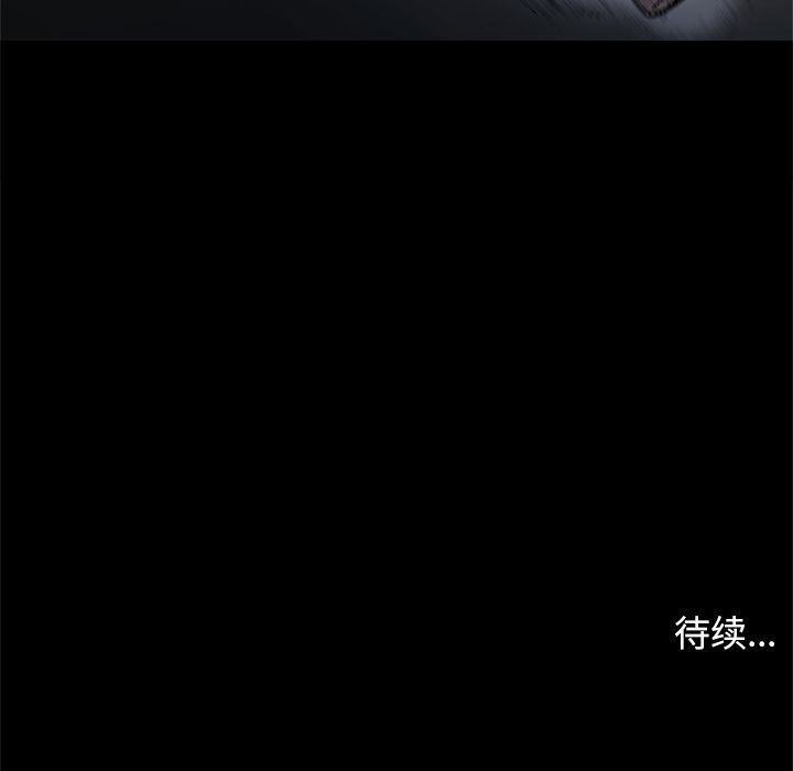 [韩国漫画] 七公主 剧情,巨乳大奶#[110P]-109