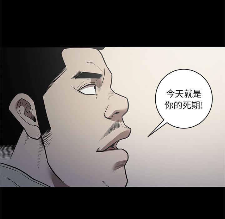 [韩国漫画] 七公主 剧情,巨乳大奶#[110P]-13