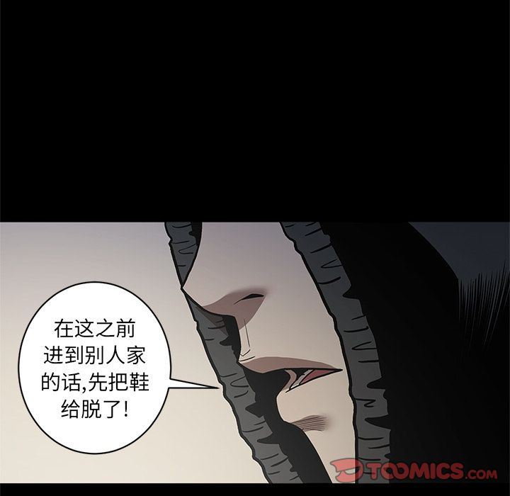 [韩国漫画] 七公主 剧情,巨乳大奶#[110P]-14
