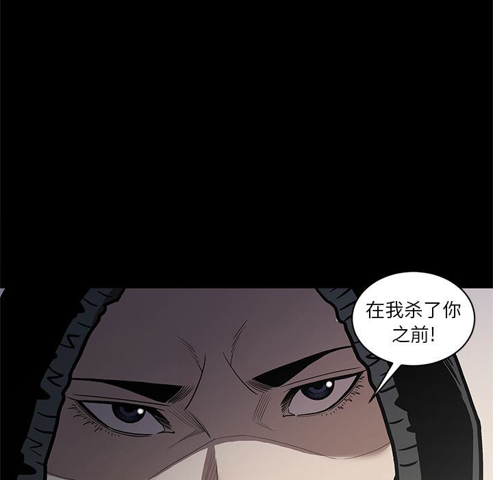 [韩国漫画] 七公主 剧情,巨乳大奶#[110P]-15