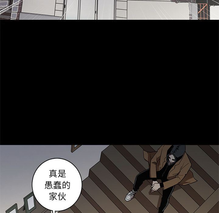 [韩国漫画] 七公主 剧情,巨乳大奶#[110P]-7