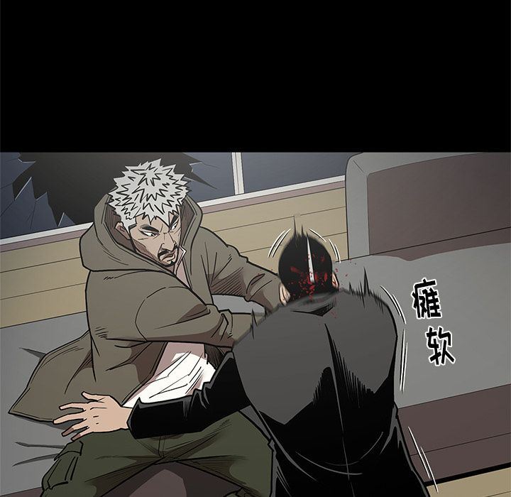 [韩国漫画] 七公主 剧情,巨乳大奶#[110P]-72