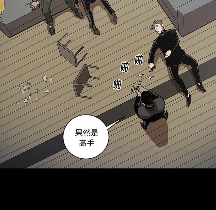 [韩国漫画] 七公主 剧情,巨乳大奶#[110P]-76