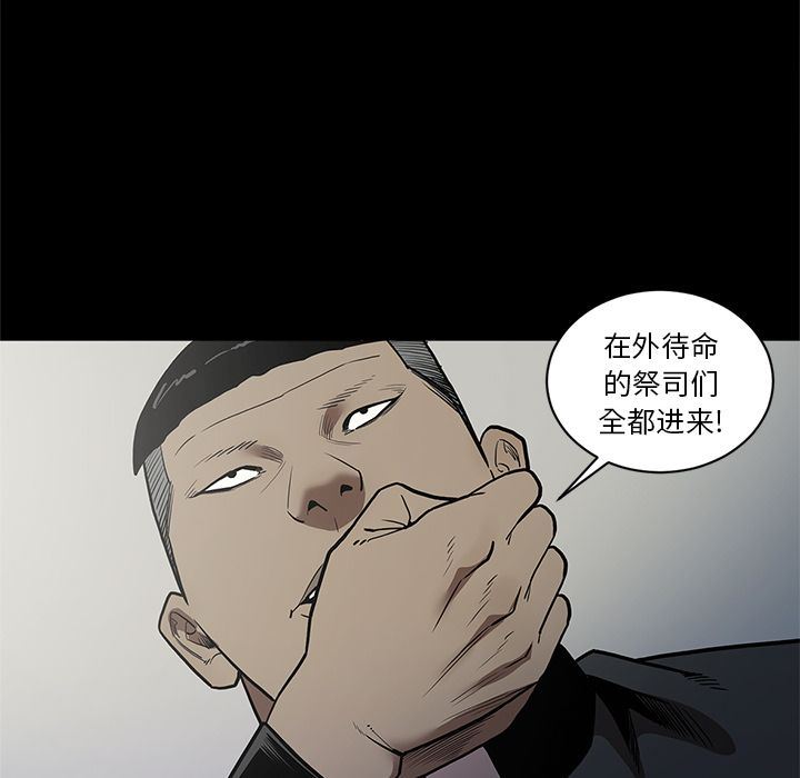[韩国漫画] 七公主 剧情,巨乳大奶#[110P]-77