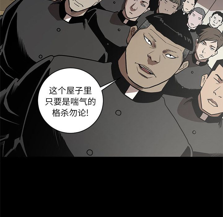 [韩国漫画] 七公主 剧情,巨乳大奶#[110P]-80