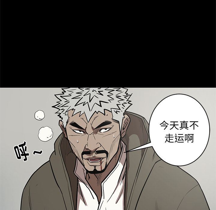 [韩国漫画] 七公主 剧情,巨乳大奶#[110P]-81