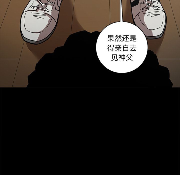 [韩国漫画] 七公主 剧情,巨乳大奶#[112P]-101