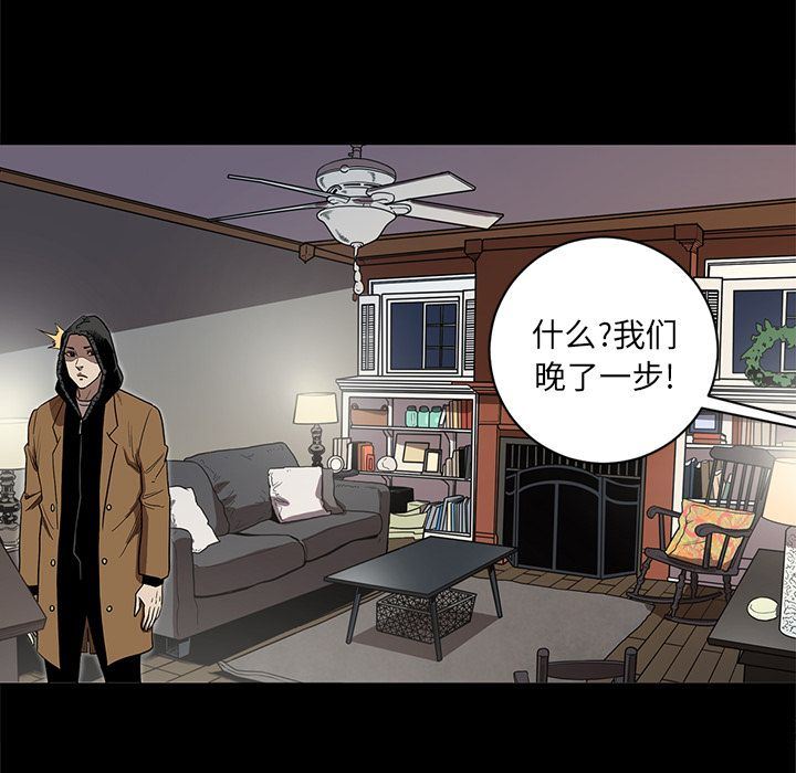 [韩国漫画] 七公主 剧情,巨乳大奶#[112P]-102