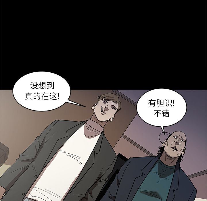 [韩国漫画] 七公主 剧情,巨乳大奶#[112P]-103