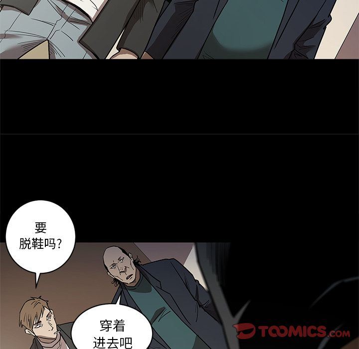 [韩国漫画] 七公主 剧情,巨乳大奶#[112P]-104