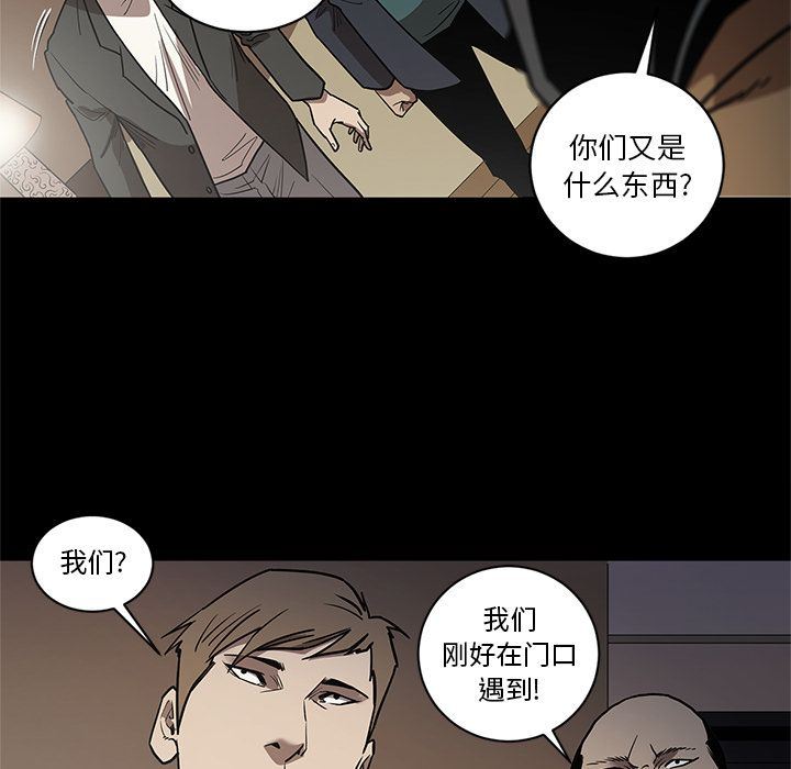 [韩国漫画] 七公主 剧情,巨乳大奶#[112P]-105