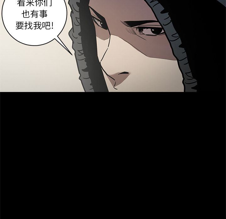 [韩国漫画] 七公主 剧情,巨乳大奶#[112P]-107