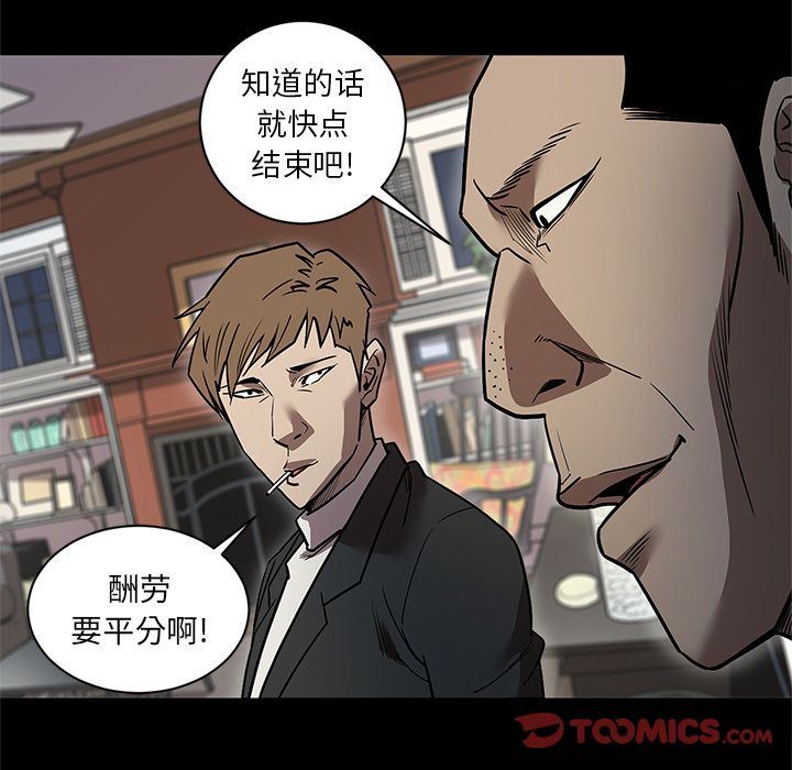 [韩国漫画] 七公主 剧情,巨乳大奶#[112P]-108