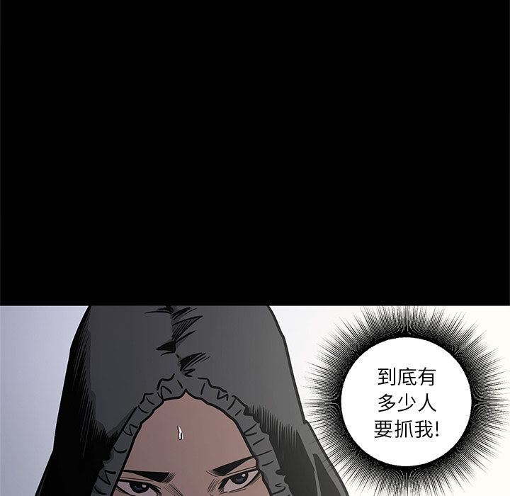 [韩国漫画] 七公主 剧情,巨乳大奶#[112P]-109