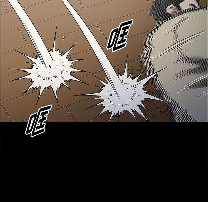 [韩国漫画] 七公主 剧情,巨乳大奶#[112P]-11