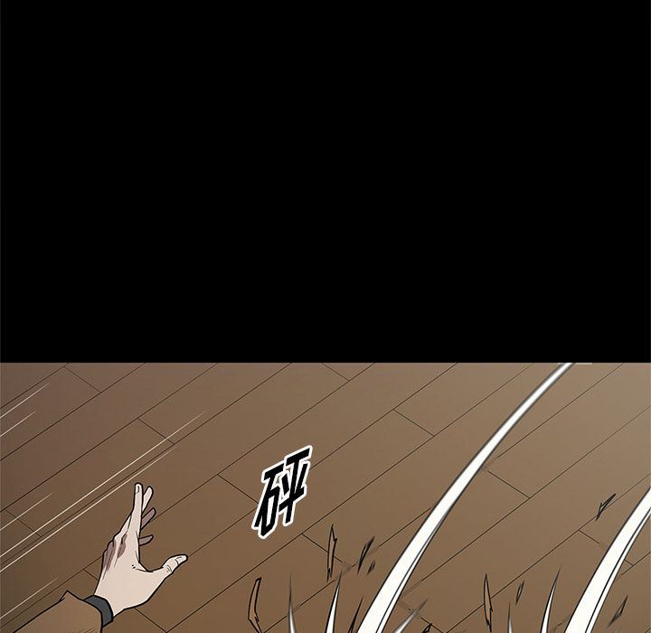 [韩国漫画] 七公主 剧情,巨乳大奶#[112P]-14