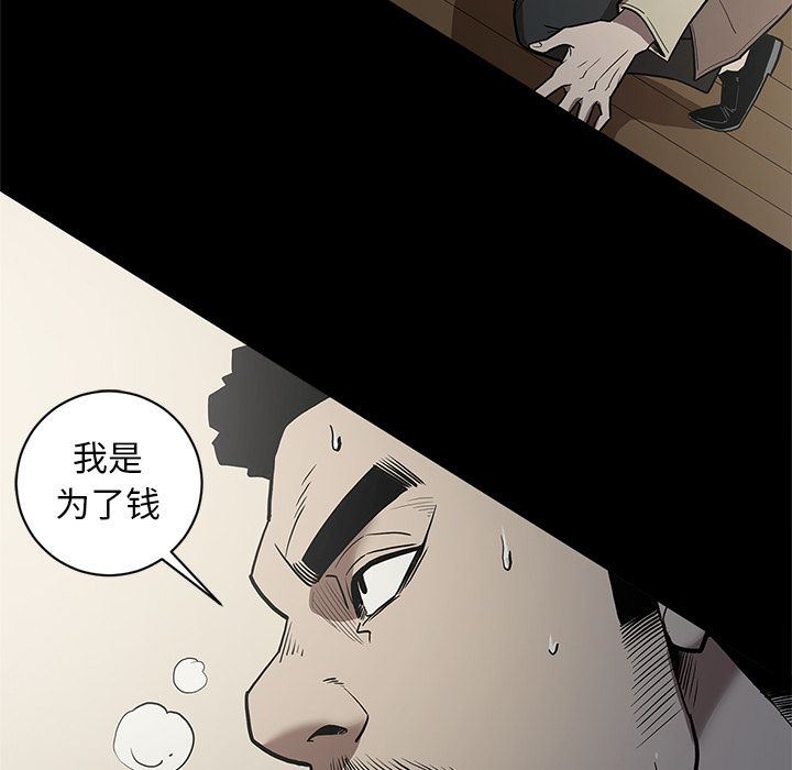 [韩国漫画] 七公主 剧情,巨乳大奶#[112P]-19