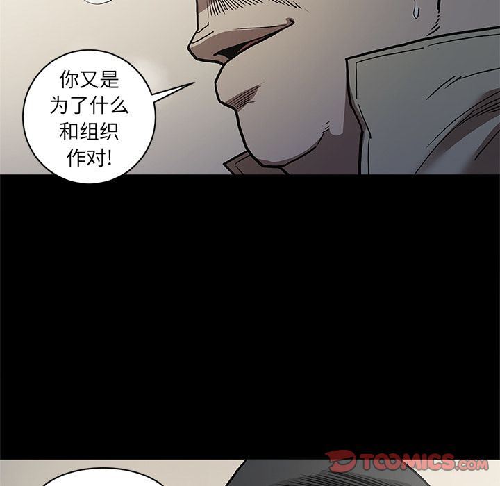 [韩国漫画] 七公主 剧情,巨乳大奶#[112P]-20