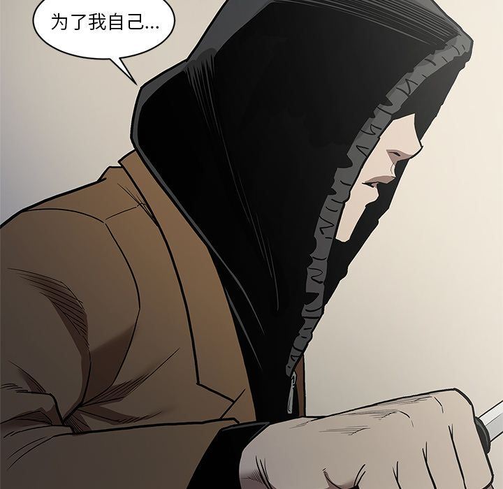 [韩国漫画] 七公主 剧情,巨乳大奶#[112P]-21