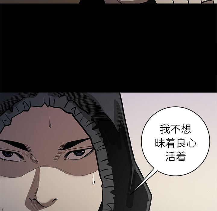 [韩国漫画] 七公主 剧情,巨乳大奶#[112P]-22