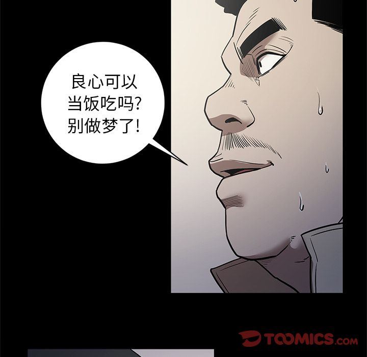 [韩国漫画] 七公主 剧情,巨乳大奶#[112P]-24