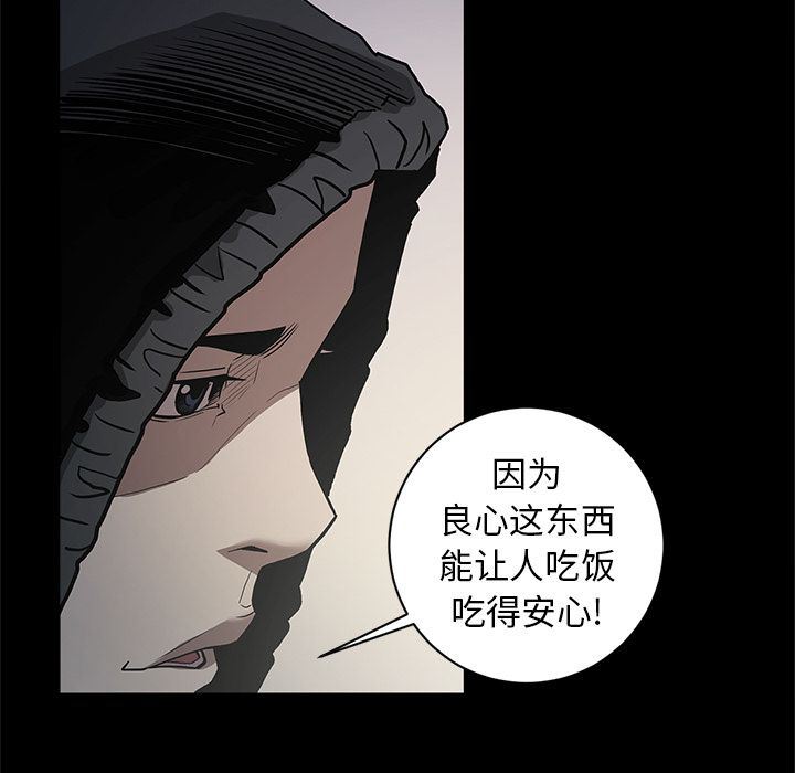 [韩国漫画] 七公主 剧情,巨乳大奶#[112P]-25
