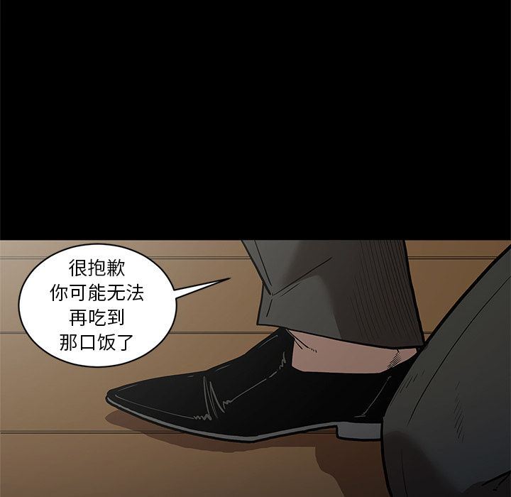 [韩国漫画] 七公主 剧情,巨乳大奶#[112P]-26