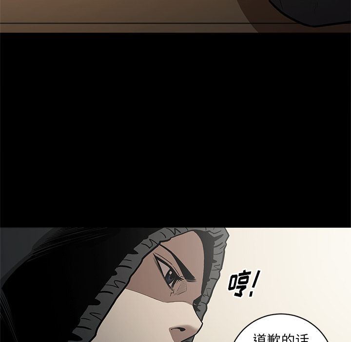 [韩国漫画] 七公主 剧情,巨乳大奶#[112P]-27