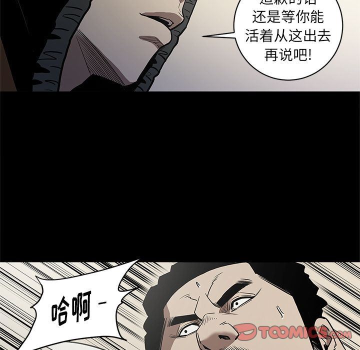 [韩国漫画] 七公主 剧情,巨乳大奶#[112P]-28