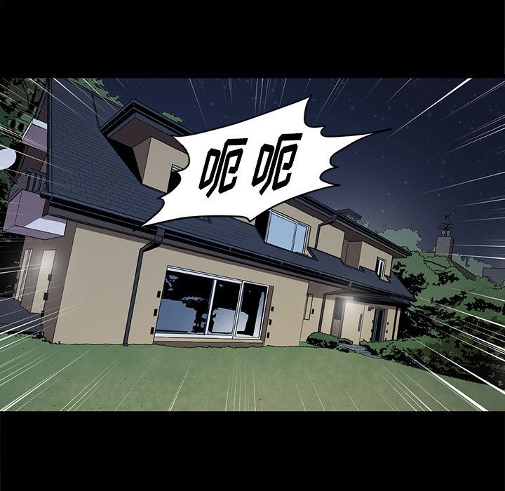 [韩国漫画] 七公主 剧情,巨乳大奶#[112P]-35