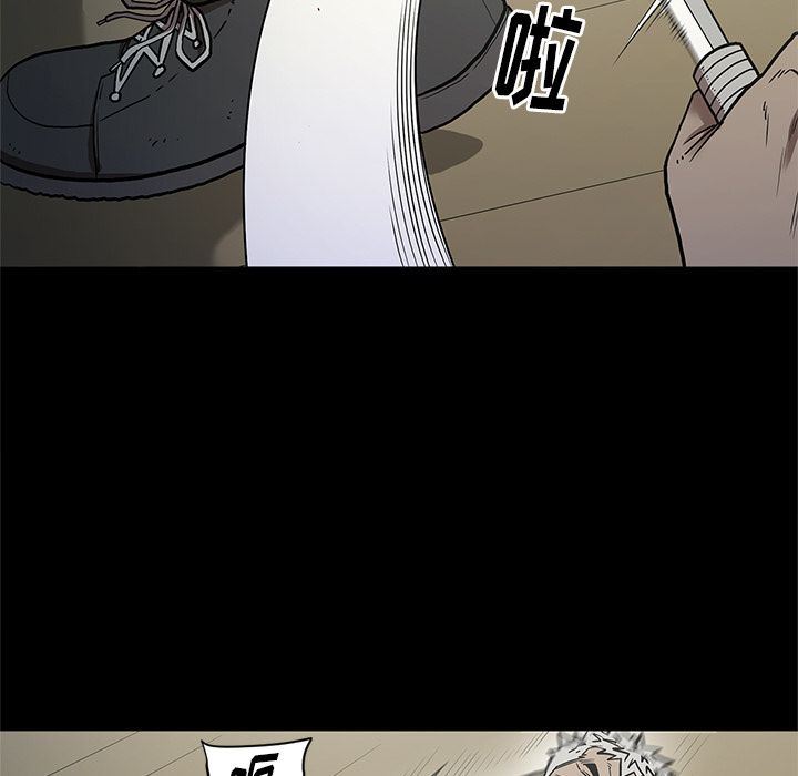 [韩国漫画] 七公主 剧情,巨乳大奶#[112P]-39