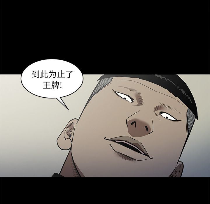 [韩国漫画] 七公主 剧情,巨乳大奶#[112P]-49