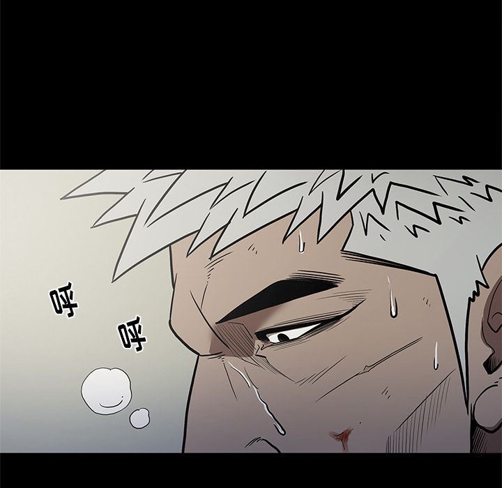 [韩国漫画] 七公主 剧情,巨乳大奶#[112P]-50