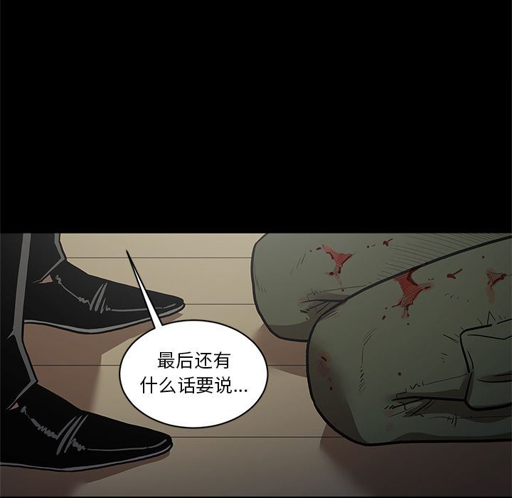 [韩国漫画] 七公主 剧情,巨乳大奶#[112P]-51