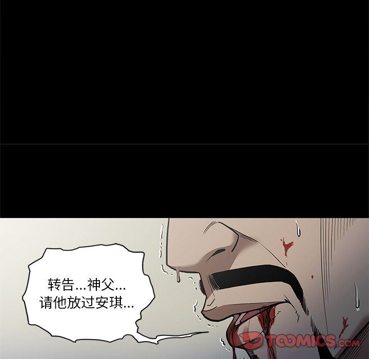 [韩国漫画] 七公主 剧情,巨乳大奶#[112P]-52