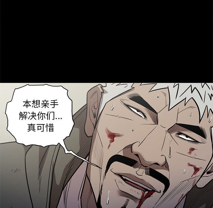 [韩国漫画] 七公主 剧情,巨乳大奶#[112P]-54