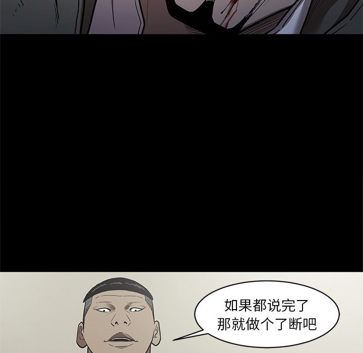 [韩国漫画] 七公主 剧情,巨乳大奶#[112P]-55