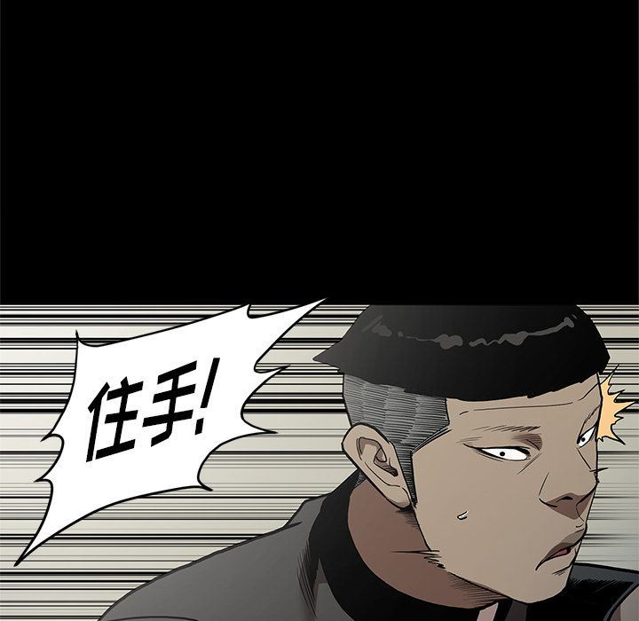 [韩国漫画] 七公主 剧情,巨乳大奶#[112P]-59