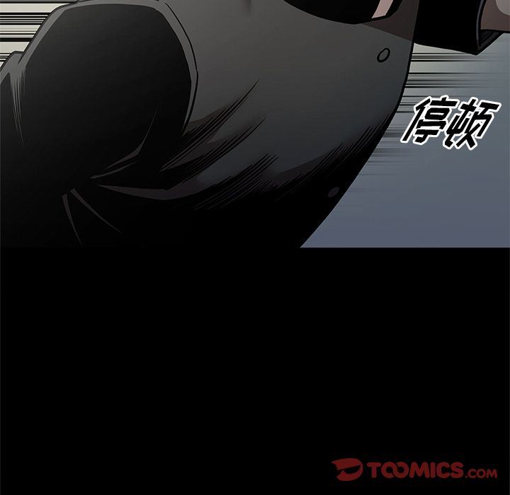 [韩国漫画] 七公主 剧情,巨乳大奶#[112P]-60