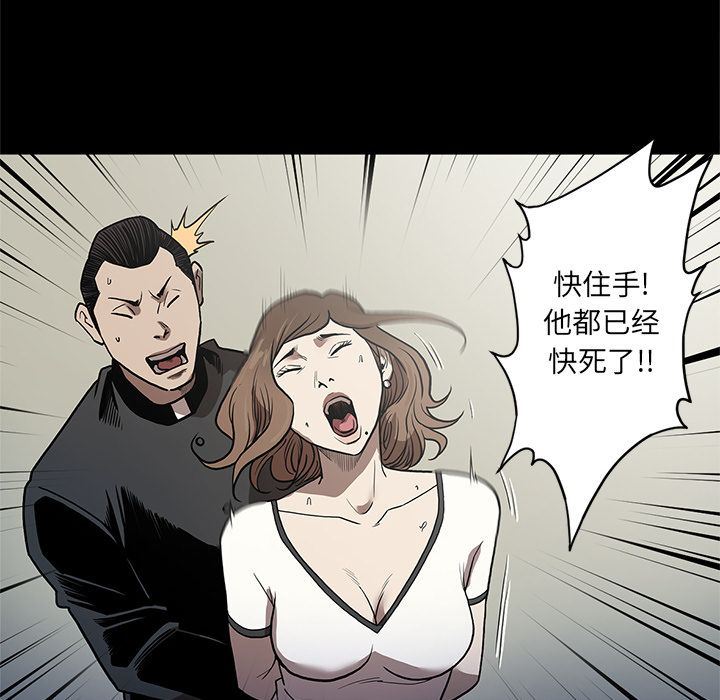 [韩国漫画] 七公主 剧情,巨乳大奶#[112P]-61