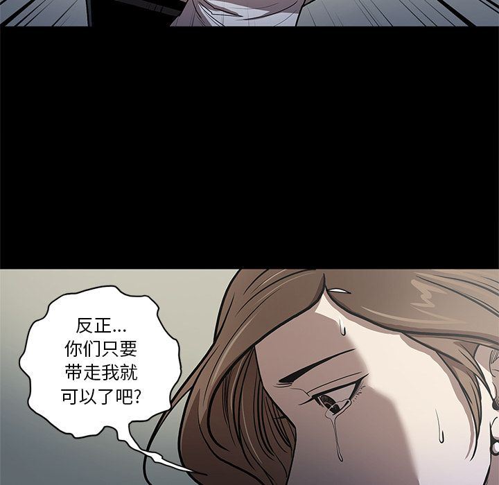 [韩国漫画] 七公主 剧情,巨乳大奶#[112P]-62