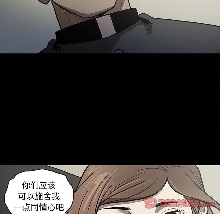 [韩国漫画] 七公主 剧情,巨乳大奶#[112P]-64