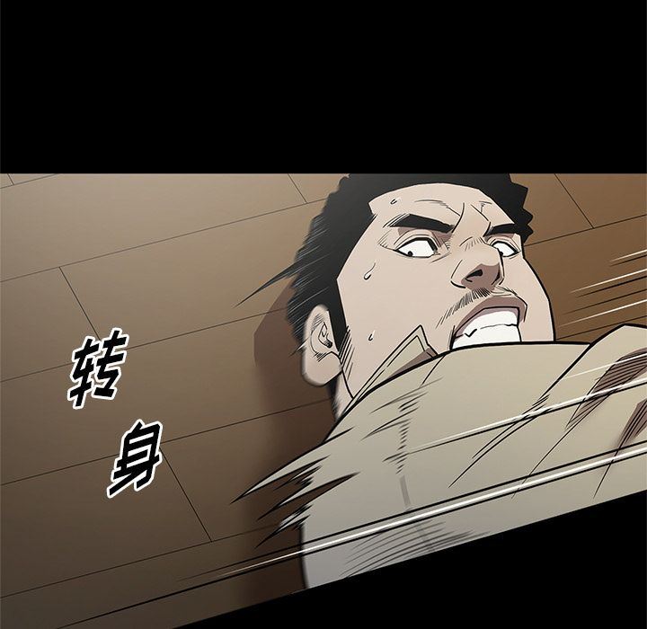 [韩国漫画] 七公主 剧情,巨乳大奶#[112P]-7