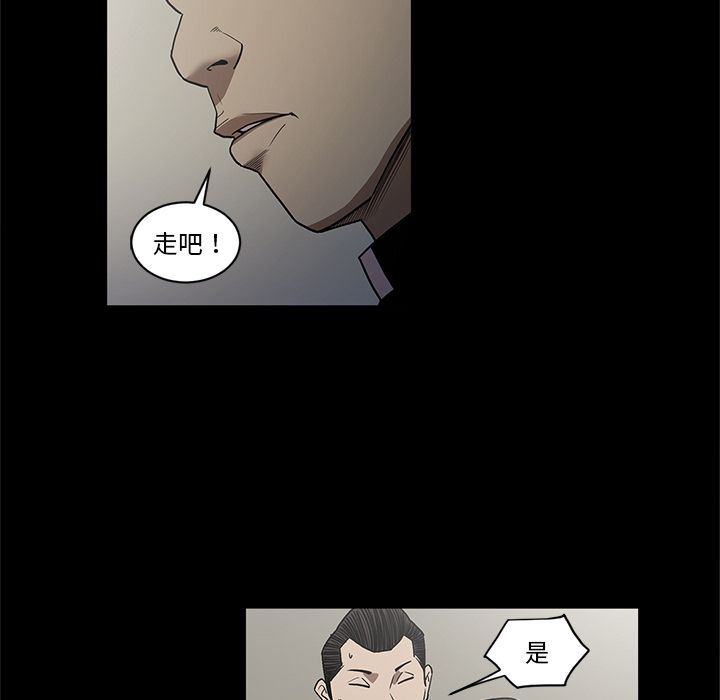 [韩国漫画] 七公主 剧情,巨乳大奶#[112P]-71