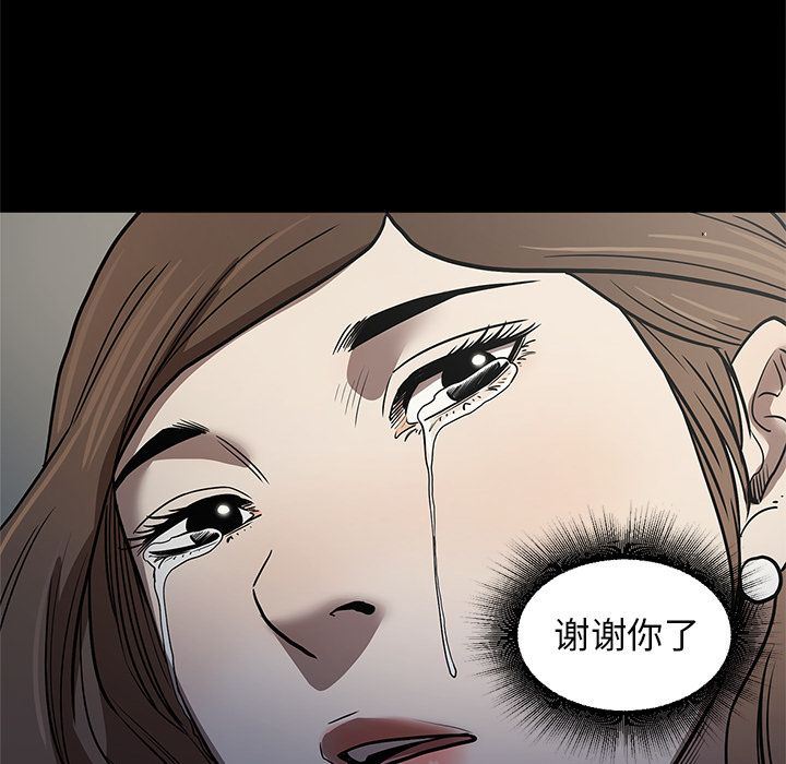 [韩国漫画] 七公主 剧情,巨乳大奶#[112P]-75