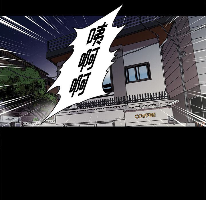 [韩国漫画] 七公主 剧情,巨乳大奶#[112P]-78